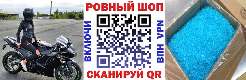 Хочу наркоту Бабаево Alpha PVP Марихуана КОКАИН Мефедрон ГАШ