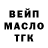Кодеин Purple Drank Dmitrii Kruchinin