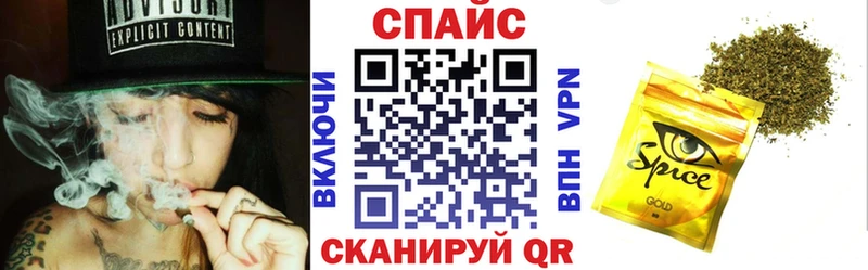 Бутират GHB наркота Бабаево