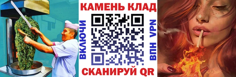 Canna-Cookies конопля  где продают   Бабаево 