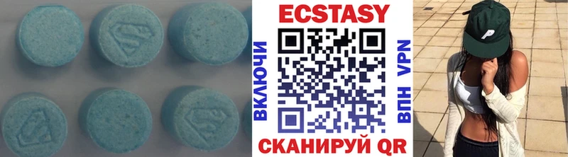 где купить Бабаево Экстази VHQ