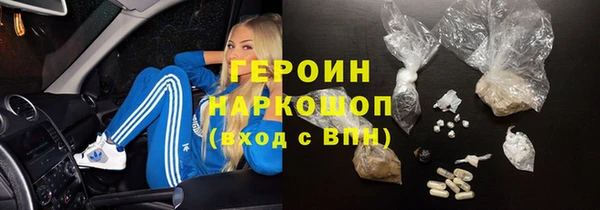 кокаин Алексин