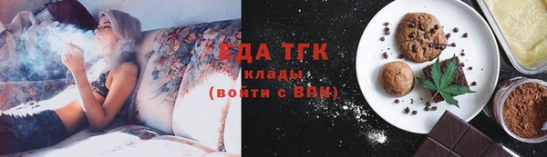 кокаин перу Елабуга