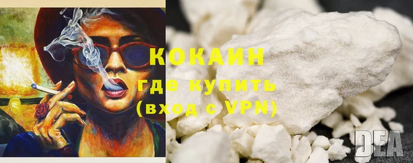 кокаин Алексин