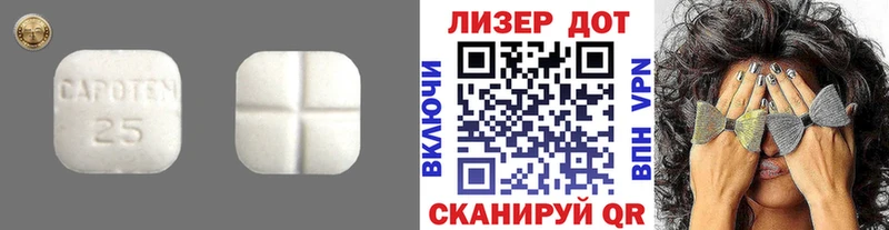маркетплейс состав  Бабаево  ЛСД экстази ecstasy 
