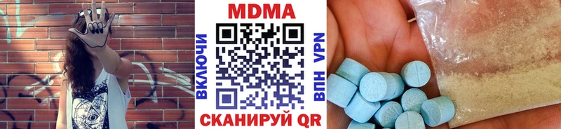 МДМА crystal  где купить наркотик  Бабаево 