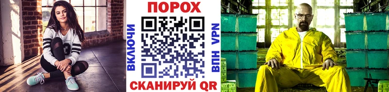 Первитин мет  Бабаево 