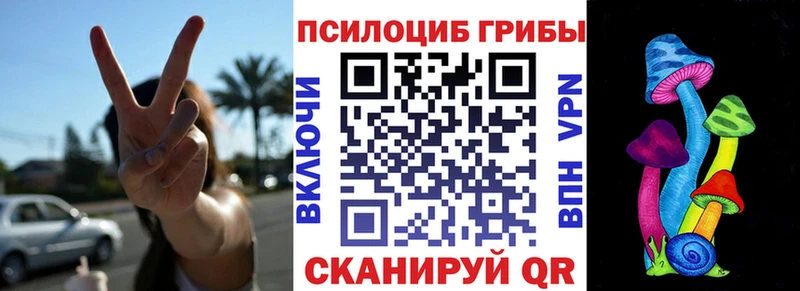 Галлюциногенные грибы ЛСД  Бабаево 